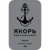 Красное