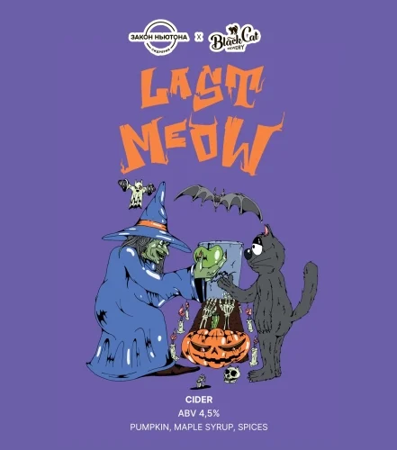 Last Meow