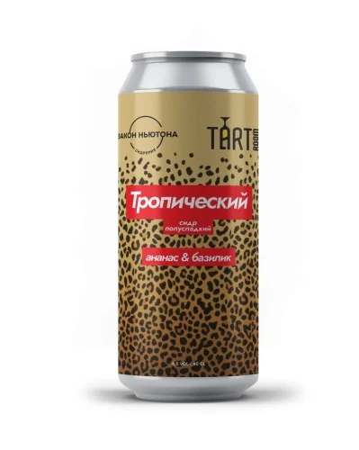 Тропический
