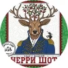 Черри Шот Lobotomy Edition