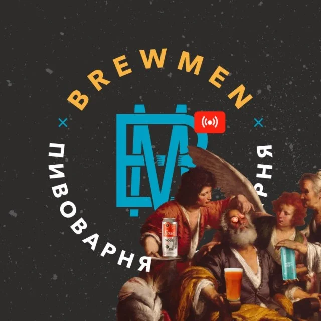 Brewmen