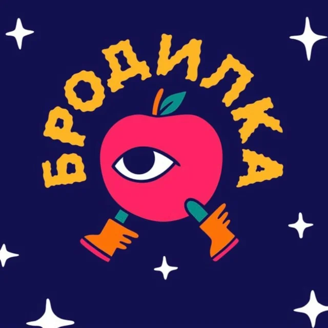 Brodilka