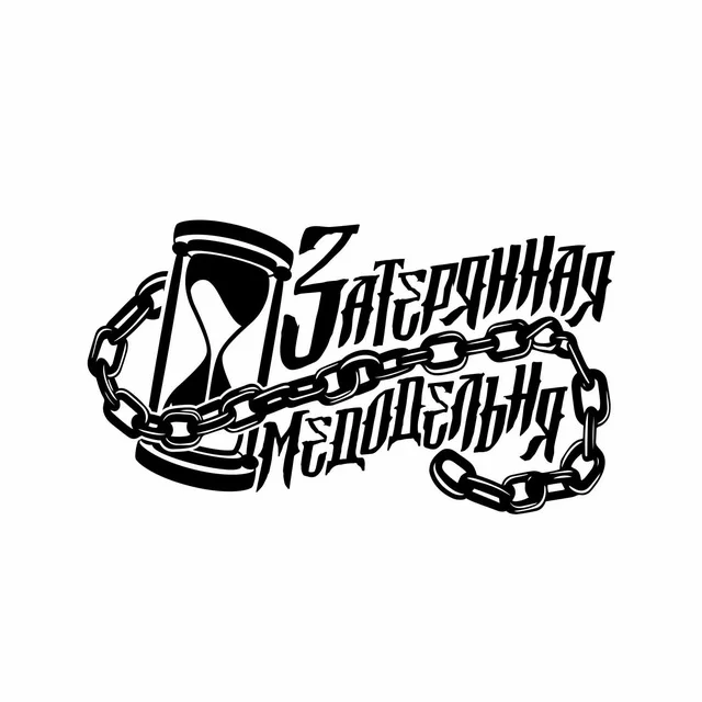 Lost Meadery - Затерянная Медодельня