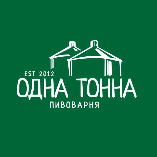 Пивоварня Одна тонна / Odna Tonna Brewery