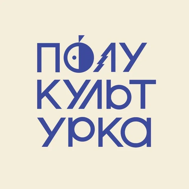 Черешневый вайб