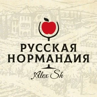 Русская Нормандия