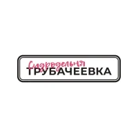 Сидр E.X. | Сидр Экс