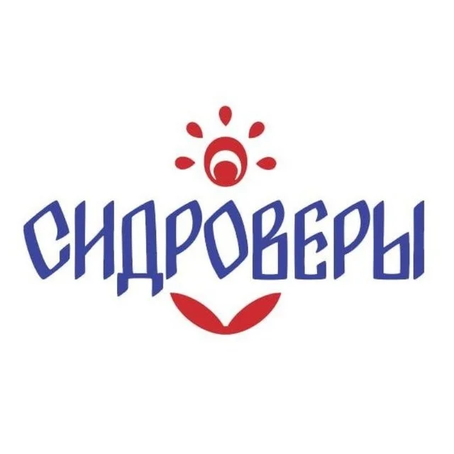 Добро (2025)