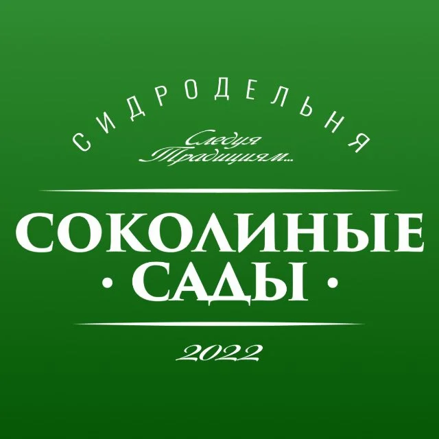 Розе