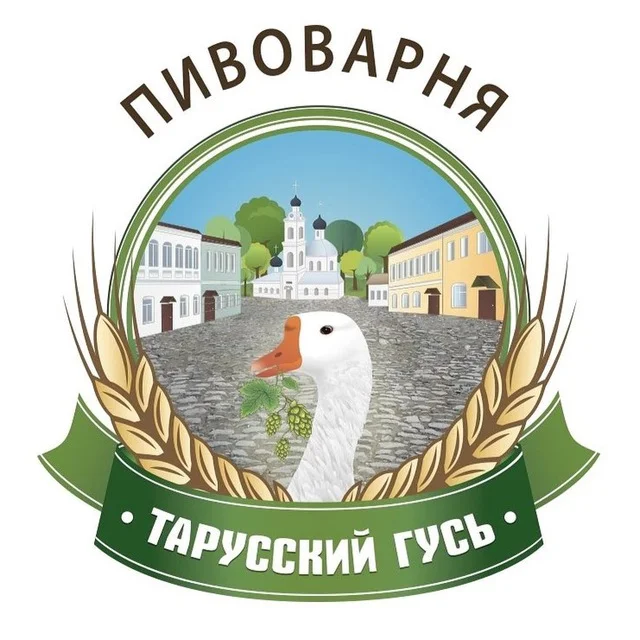 Тарусский Гусь