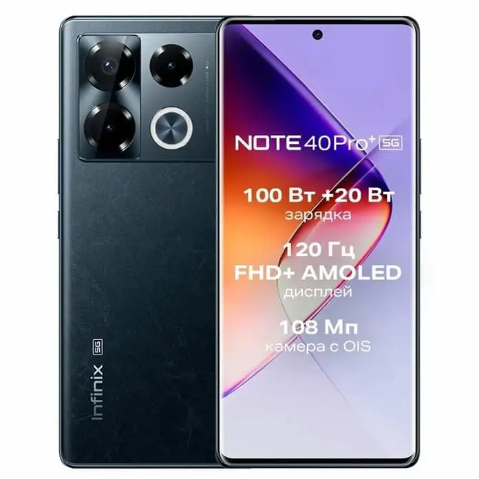 Смартфон Infinix NOTE 40 Pro+