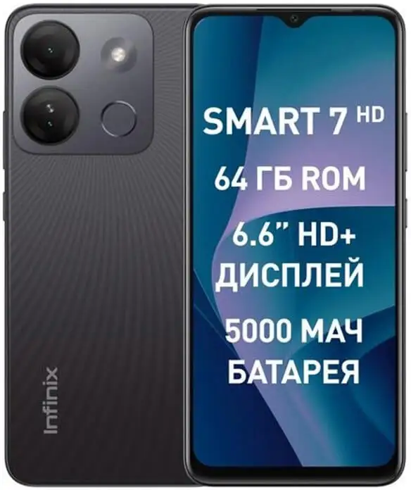 Infinix Smart 7 HD