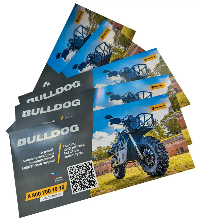 Baltmotors Bulldog 2х2: первый гибридный мотоцикл, который сделали в России