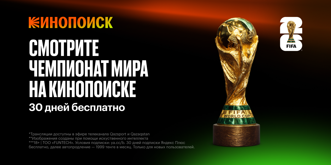 Кинопоиск ру язык