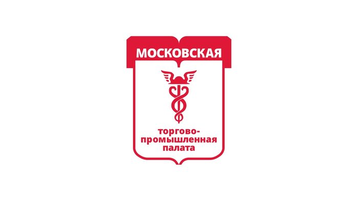 Московская ТПП