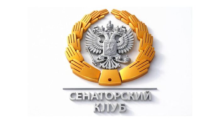 Сенаторский клуб