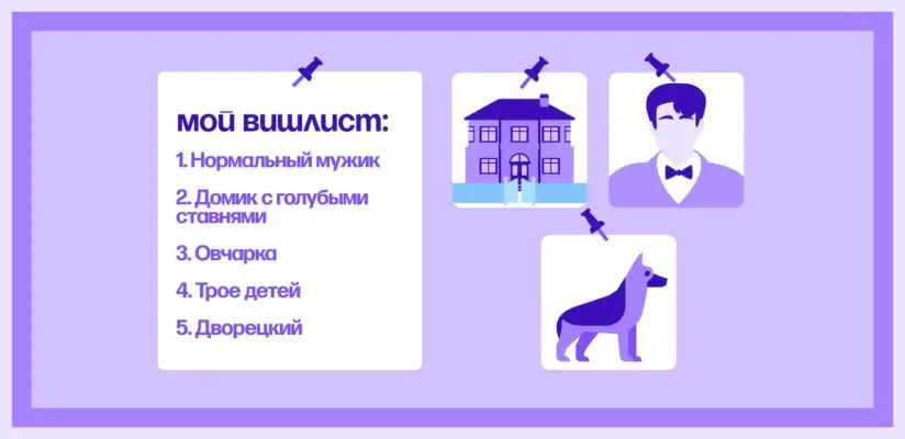 «Один тут отдыхаешь?»: как и где найти мужчину для серьёзных отношений