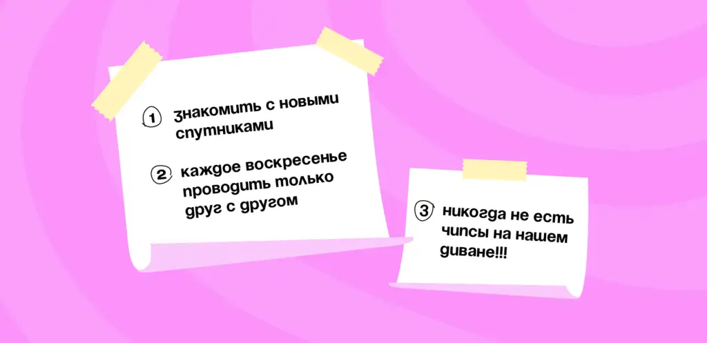 Свободные отношения — это риск или новая свобода?