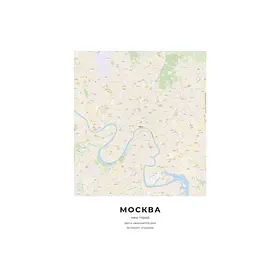 Яркая