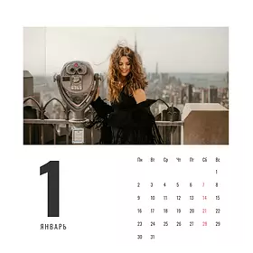 Классическая