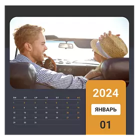 Путешествие