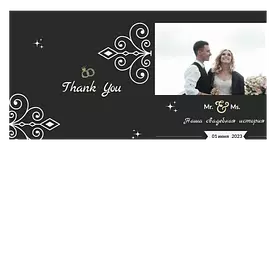 Элегантный черный