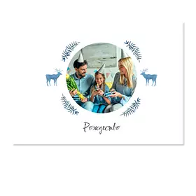 Новый год в голубых тонах