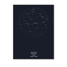 Темно синяя