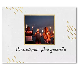 Зелёное рождество с золотыми акцентами