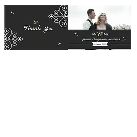 Элегантный черный