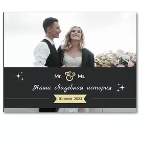 Элегантный черный