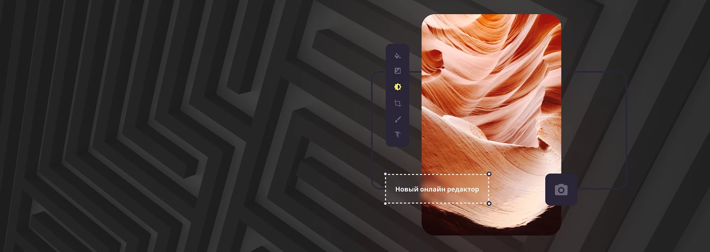 Создавайте Шедевры в <br>Несколько Кликов!