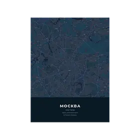 Ночная синь