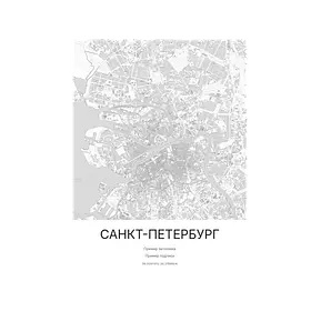 Классическая