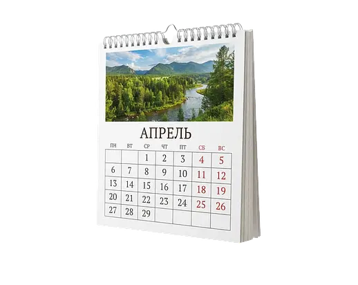 Календари