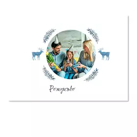 Новый год в голубых тонах