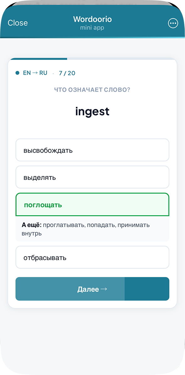 Карточка тренировки в Wordoorio — EN→RU режим