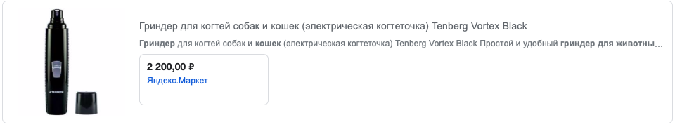 Цена дружбы: сколько стоит содержание питомца