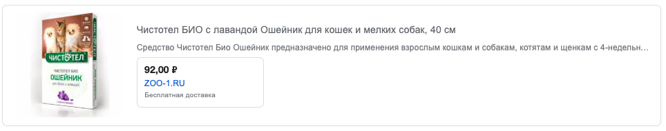 Цена дружбы: сколько стоит содержание питомца