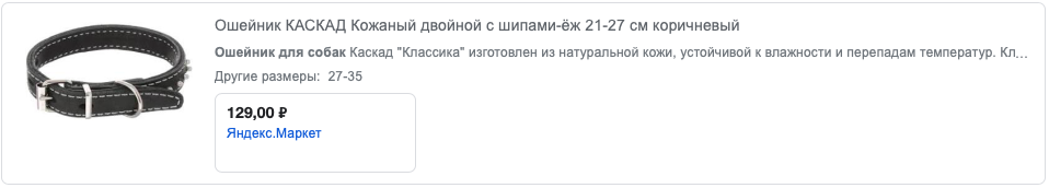 Цена дружбы: сколько стоит содержание питомца