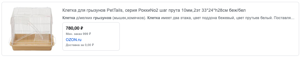 Цена дружбы: сколько стоит содержание питомца