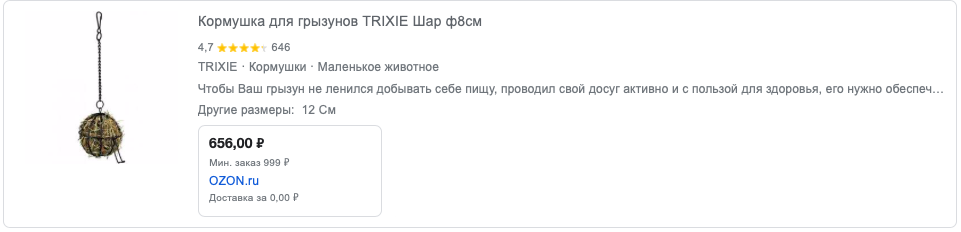 Цена дружбы: сколько стоит содержание питомца