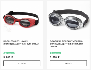 Как превратить идеи в деньги