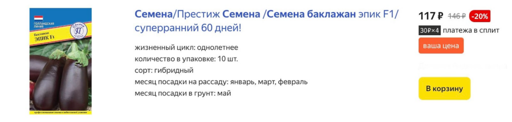 Посадите на даче эти овощи, и вы серьёзно сэкономите зимой!