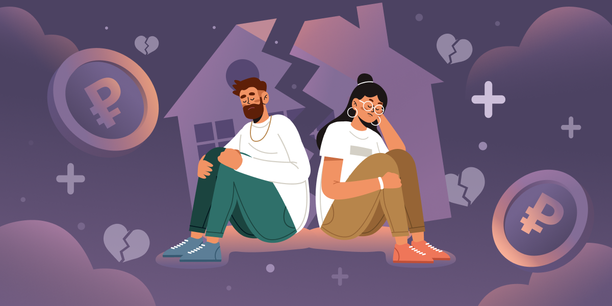 делятся ли кредиты при разводе. кредиты при разводе супругов. кредитные споры. делятся ли кредиты пополам. при разводе кредиты делятся.