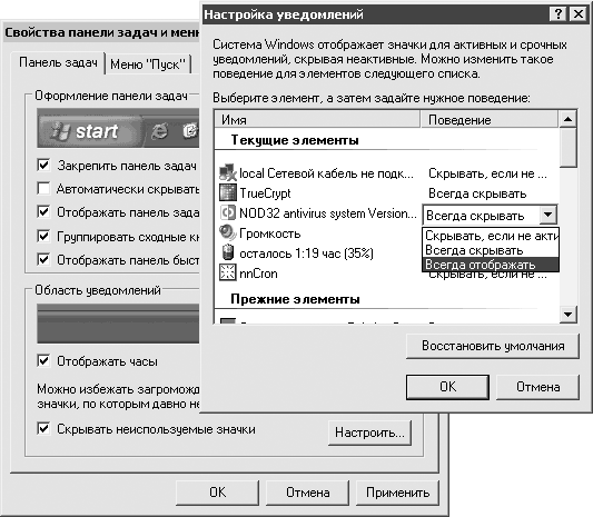 8 какие операции с выделенным фрагментом можно выполнять в окне программы paint