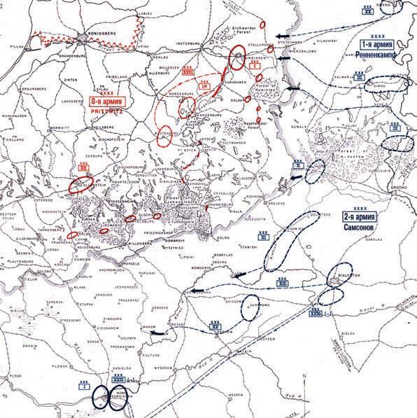 Восточно прусская операция карта егэ 1945