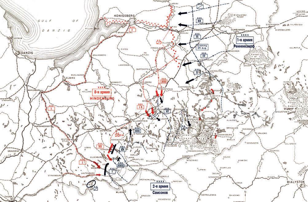 Восточно прусская операция 1914 карта