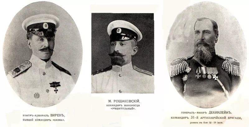 Мичман империи 2 читать полностью. Капитан 1 ранга Рощаковский. Адмирал Кетлинский.