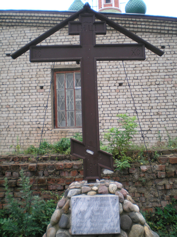 Памятный крест Переславль Залесский